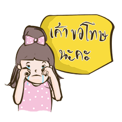 [LINEスタンプ] koenbanyai ll