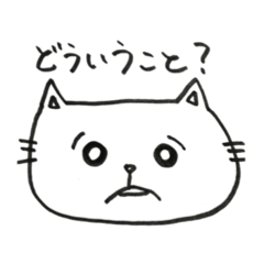 [LINEスタンプ] にゃんこの手描きスタンプ