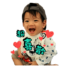 [LINEスタンプ] YuTao's Daily