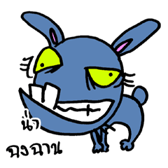 [LINEスタンプ] violet rabbit