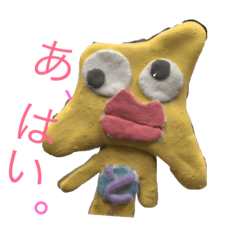 [LINEスタンプ] ¥108-1