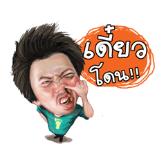 [LINEスタンプ] gourn babor