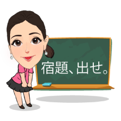 [LINEスタンプ] Aueng Japan Girl