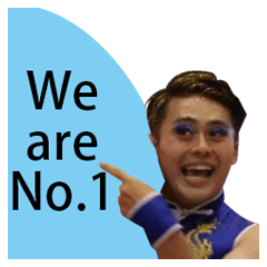 [LINEスタンプ] School of Tourism, We are No.1