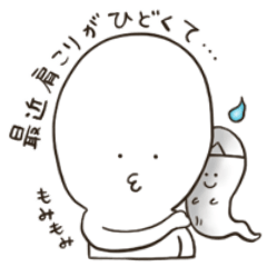 [LINEスタンプ] くちびるとがってますが(日常行動)