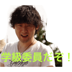 [LINEスタンプ] モテる学級委員