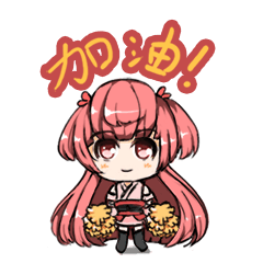 [LINEスタンプ] Evening twilight-Yan Ji