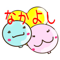 [LINEスタンプ] ふう子とふう太2