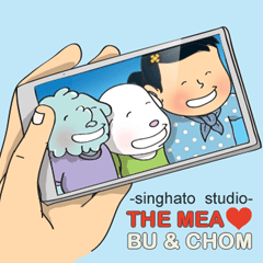 [LINEスタンプ] The MEA