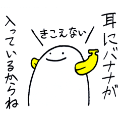 [LINEスタンプ] すいまくんたち