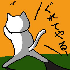 [LINEスタンプ] しろさんはシュールなネコ