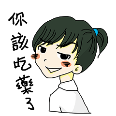 [LINEスタンプ] Crazy Nurse