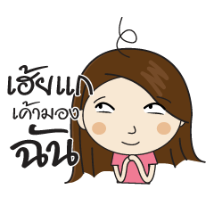 [LINEスタンプ] Mod Tanoi