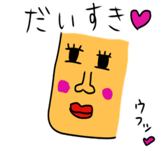 [LINEスタンプ] 顔人の独り言
