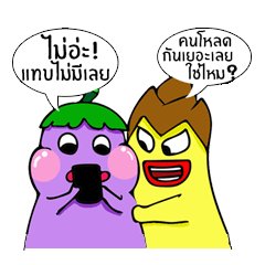 [LINEスタンプ] BOTULINUM AND PARMESAN