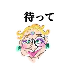 [LINEスタンプ] Nちゃんのスタンプ