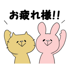 [LINEスタンプ] ピンクのうさぎと時々ねこ