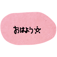 [LINEスタンプ] 挨拶 日本