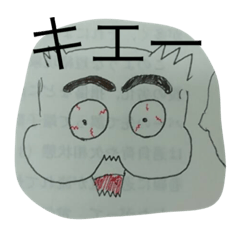 [LINEスタンプ] 落書きです