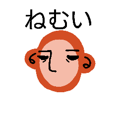 [LINEスタンプ] さるのあいさつ