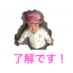 [LINEスタンプ] かぞく1031