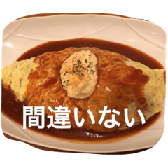[LINEスタンプ] 食べたもの記録