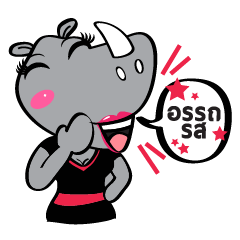 [LINEスタンプ] CHOME I am from Thailand