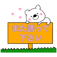 [LINEスタンプ] 主婦が作ったデカ文字 わんこ10 全部敬語