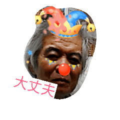 [LINEスタンプ] 家族用写真