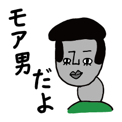 [LINEスタンプ] リーゼンモア男