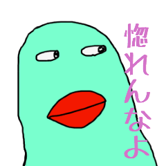 [LINEスタンプ] ゆる式