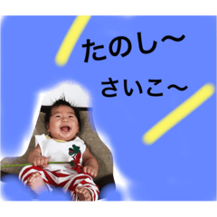 [LINEスタンプ] ふじとのかお