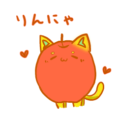 [LINEスタンプ] りんにゃ。