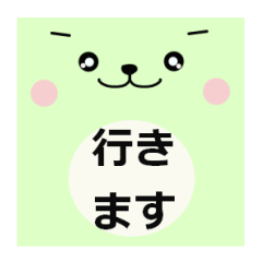 [LINEスタンプ] シンプルな言葉スタンプ．顔 2