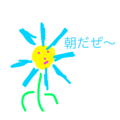 [LINEスタンプ] 花の呟き
