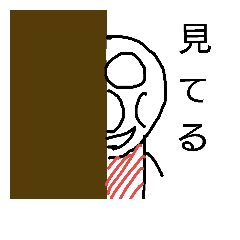[LINEスタンプ] 白目さん①～シュールなおじさん～