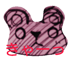 [LINEスタンプ] あるひるさがり