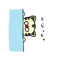 [LINEスタンプ] トラットくん