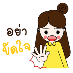 [LINEスタンプ] Olive V.2