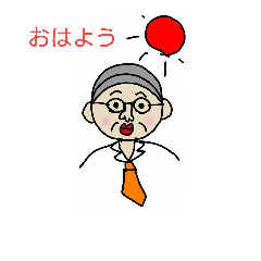 [LINEスタンプ] お父さんと息子の日常会話スタンプ