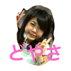 [LINEスタンプ] ますじょ。