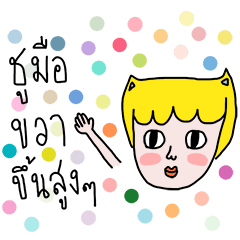 [LINEスタンプ] RIGHT-HANDED (V.2)