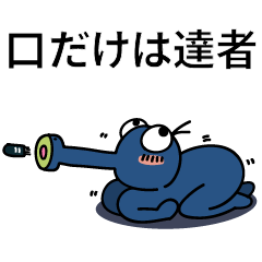 [LINEスタンプ] でめかくかく part 3(JP)