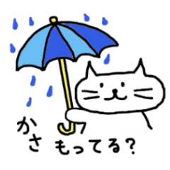 [LINEスタンプ] きままねこ（第2弾）なかよし会話