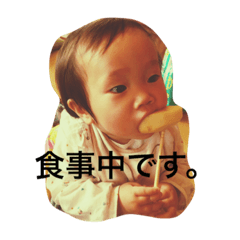 [LINEスタンプ] つむぎさん