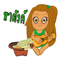 [LINEスタンプ] Brown cute girl1