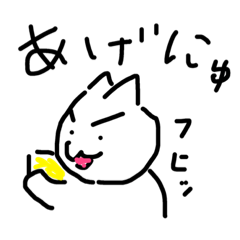 [LINEスタンプ] にゃしたふぃ3