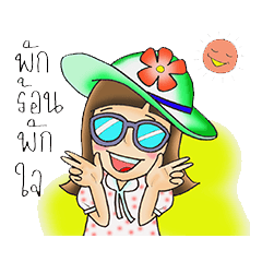 [LINEスタンプ] Miss. Yingver