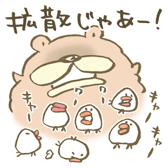 [LINEスタンプ] チャウチャウ犬の茶太郎 5