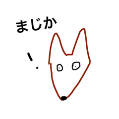 [LINEスタンプ] 愛犬タケヲ